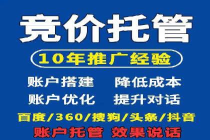 竞价广告的秘密武器：SEM优化案例揭秘